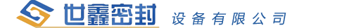 大连世鑫密封讑֤有限公司